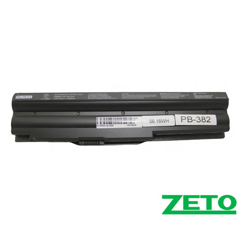 Батарея (акумулятор) SONY VGP-BPS20 (10.8 V 4400mAh)
