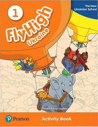 Fly High Ukraine 1 Activity Book (робочий зошит), фото 1