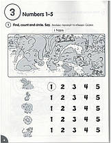 Fly High Ukraine 1 Activity Book (робочий зошит), фото 4