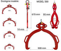 Грейфер (захват) для транспортировки древесины или досок Jumbo модель 500