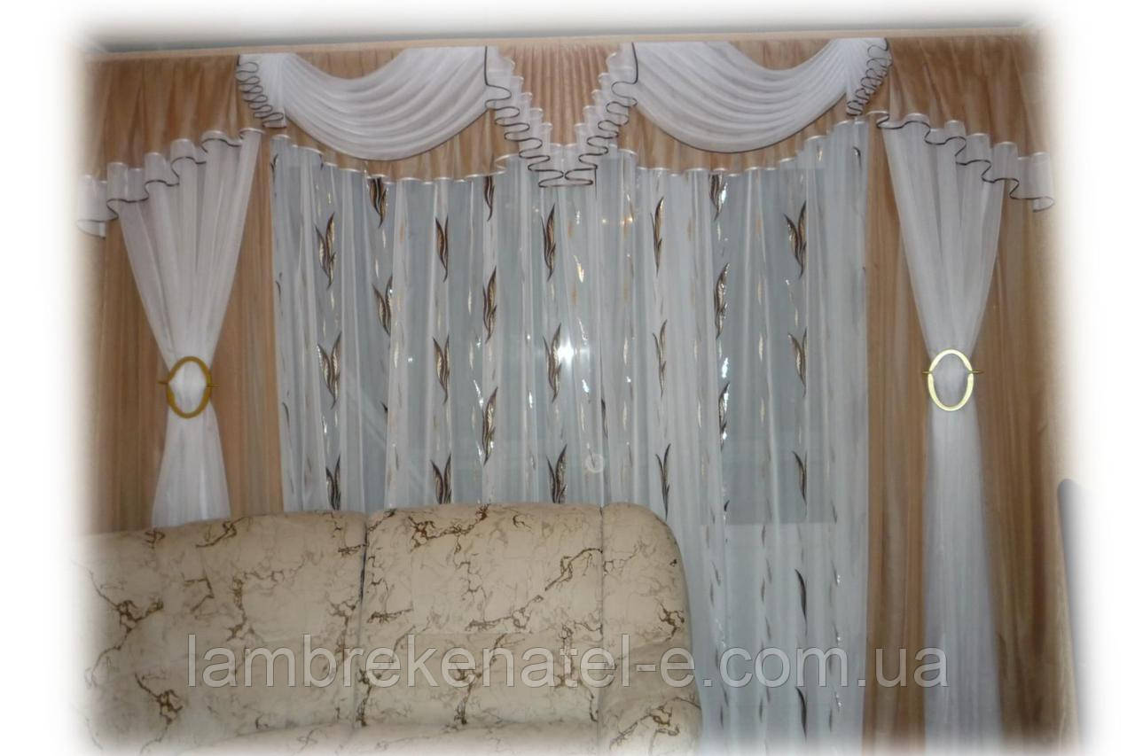 Ламбрекен бежевий у зал, фото 1