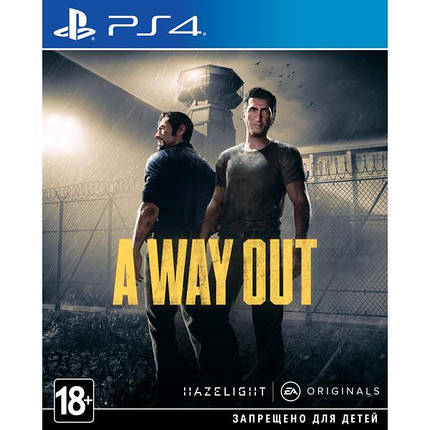 A Way Out (Тижневий прокат запису), фото 2