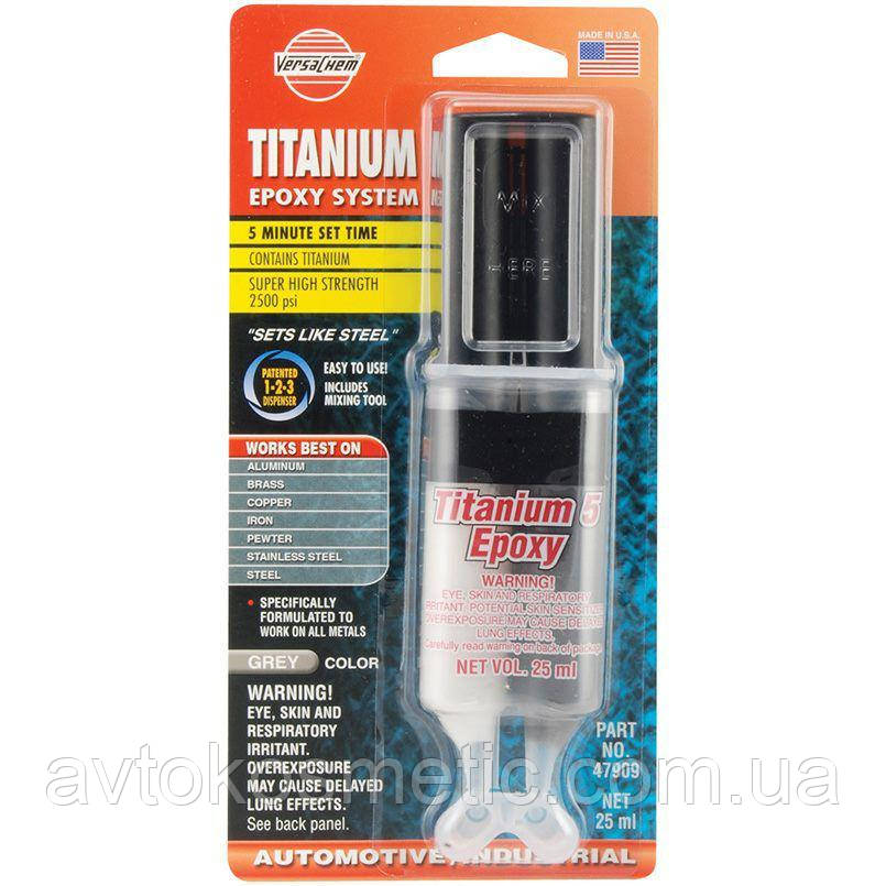 Versachem Titanium Epoxy, 25ml.- Універсальний титановий клей для металу