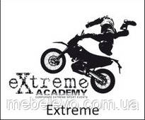 Extreme