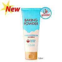 Пінка для глибокого очищення шкіри обличчя Etude house baking powder bb deep cleansing foam 160 мл