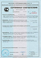 Alkotoxic — краплі від алкогольної залежності (АлкоТоксик), фото 5