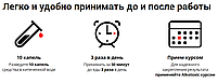 Alkotoxic — краплі від алкогольної залежності (АлкоТоксик), фото 7