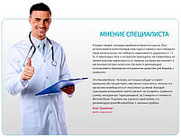 Nicoden Silver - Краплі від куріння з іонами срібла (Никоден Сілвер), фото 4