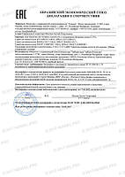 Smoke Out - Спрей для порожнини рота від куріння (Смок Аут), фото 3