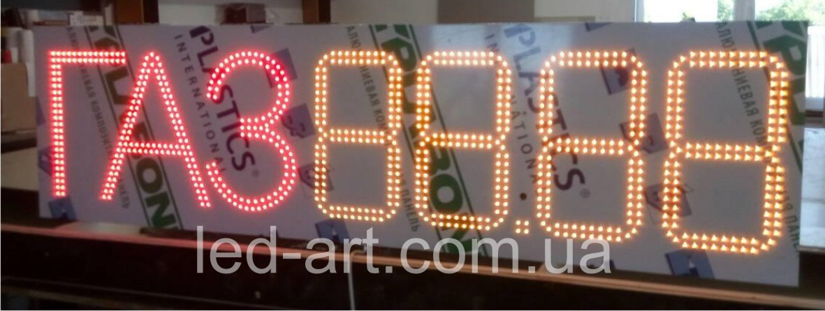 Светодиодное табло для АЗС LED-ART-Stela-300-18+, ценовой модуль для АЗС - фото 2 - id-p716065208