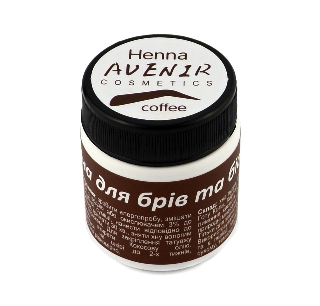Хна для брів і біо-тату Coffee 30 г (коричнева)