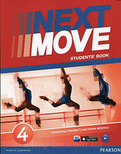 Учебник Next Move 4 Student Book