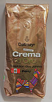 Кава Dallmayr Crema d'Oro Peru зерно, 1 кг.