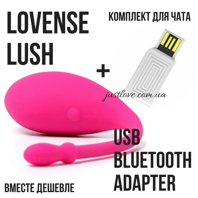 Вібро-яйце Lovense Lush з управлінням зі смартфона!