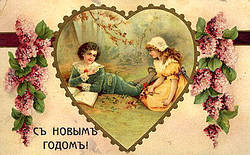 Історія виникнення листівки