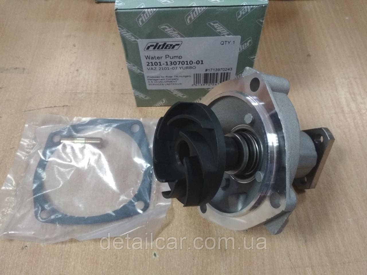 Купить Водяной Насос 2106