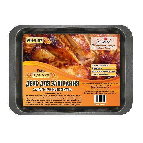 Форма для випікання прямокутна 36*27*5см