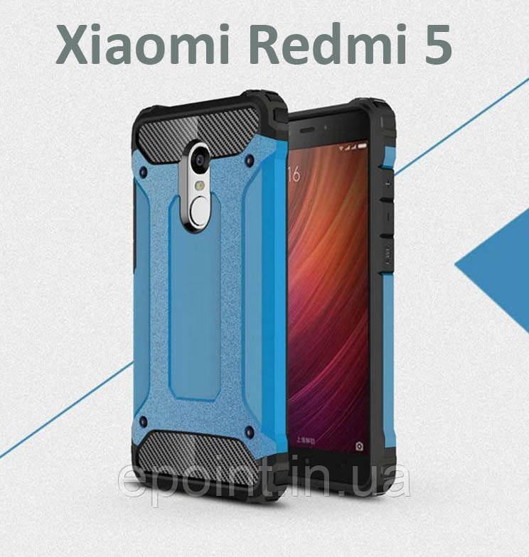 Захисний бампер, накладка, чохол для Xiaomi Redmi 5, колір синій/чорний