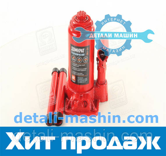 Домкрат автомобильный бутылочный двухштоковый красный 2т высота подъема H=165/410 ДК (2 тонны)(для автомобиля)