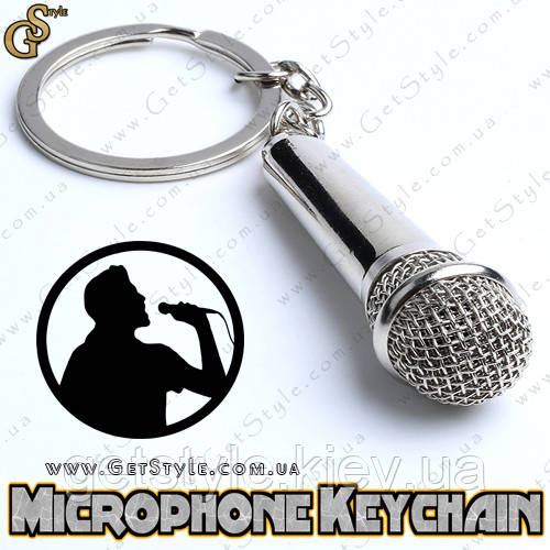 Брелок Мікрофон Microphone Keychain подарункове паковання