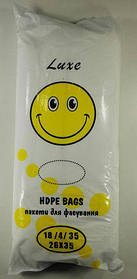 Фасувальний пакет №9 (26х35) 0,850 кг Смайл Люкс (1 пач.)