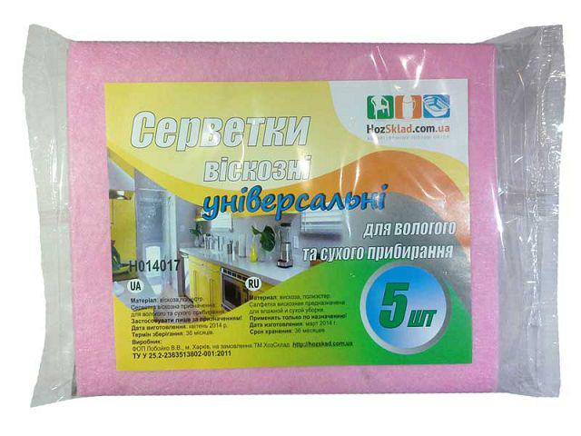 Вискозная тряпка (а5) Для Пыли (1 пачка), фото 1