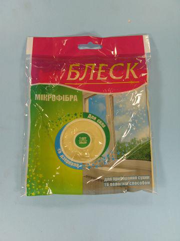 Серветки з мікрофібри для Скла (a1) Блиск (1 пачка)