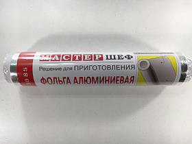 Фольга для приготування їжі (100м/28см) "Майстер Шеф" (1 рул)