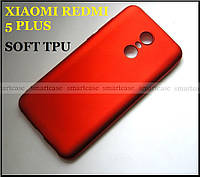 Красный Soft Tpu чехол бампер для Xiaomi Redmi 5 Plus, не скользкий с перламутровым оттенком