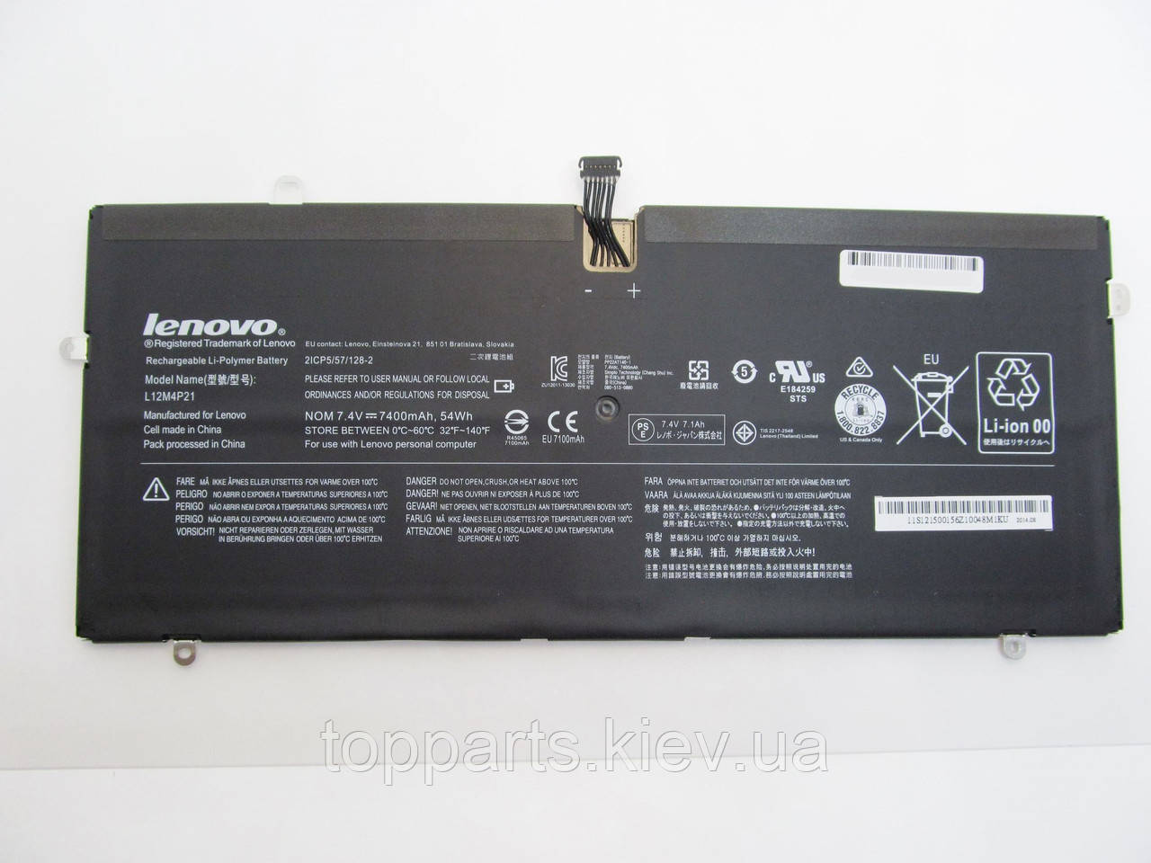 Батарея для ноутбука Lenovo Yoga 2 Pro 13" L12M4P21, 54Wh (7400mAh), 4cell, 7.4V, Li-Po, чорна, ОРИГІНАЛЬНА, фото 1