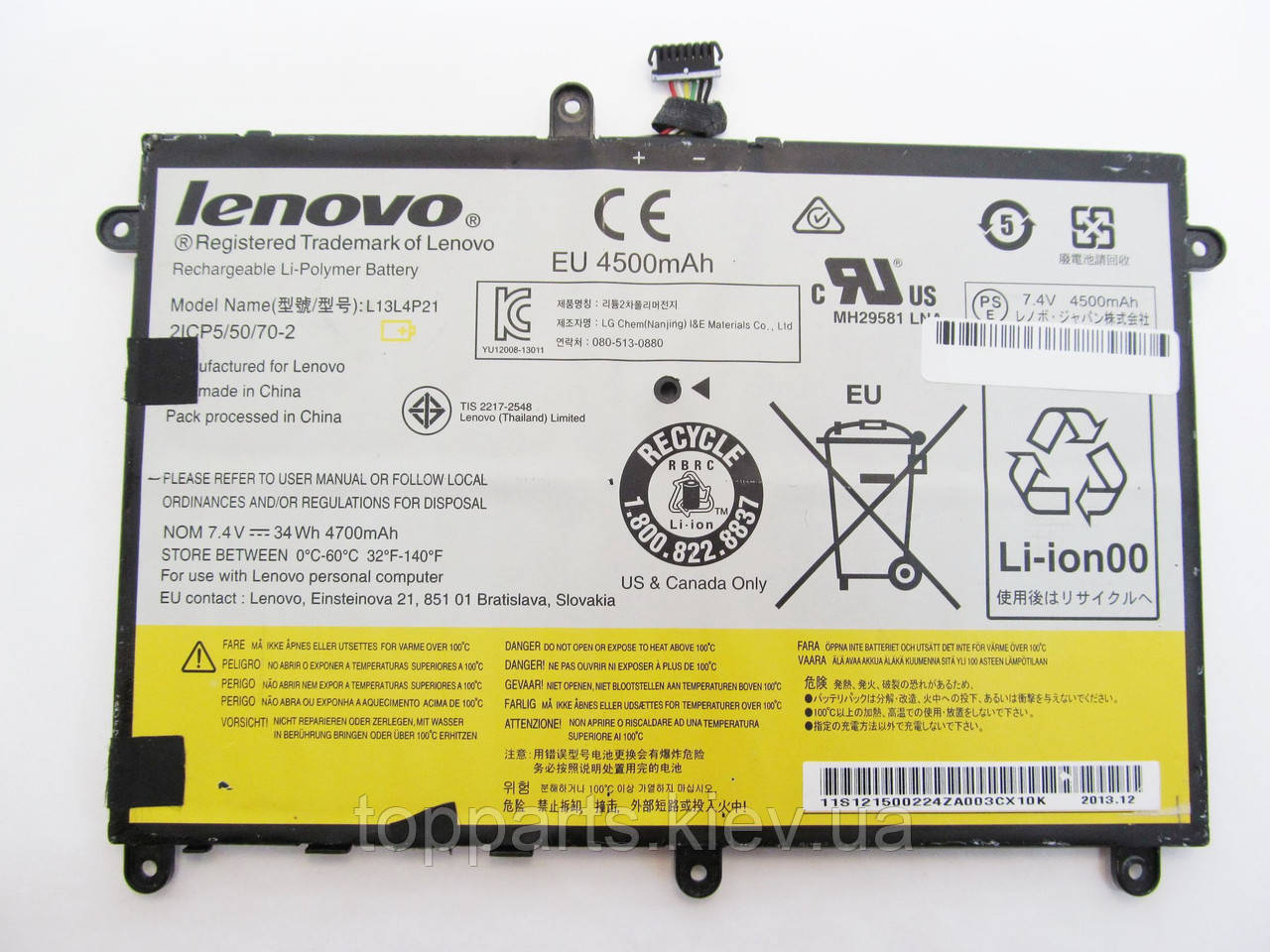 Батарея для ноутбука Lenovo Yoga 2 Pro 11" L13L4P21, 34Wh (4700mAh), 2cell, 7.4 V, Li-Po, чорна, ОРИГІНАЛЬНА, фото 1