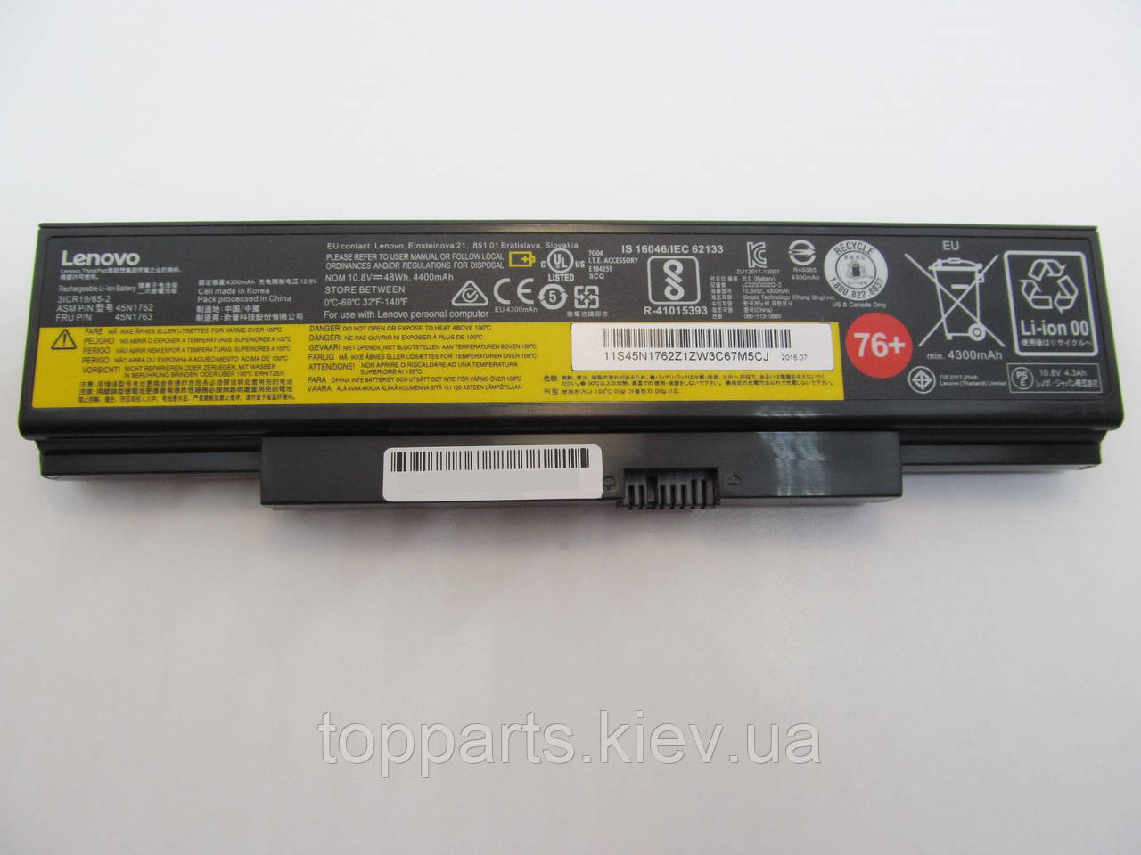 Батарея для ноутбука Lenovo ThinkPad E550 45N1762 (76+), 4400mAh (48Wh), 6cell, 10.8V, Li-ion, чорна, ОРИГ