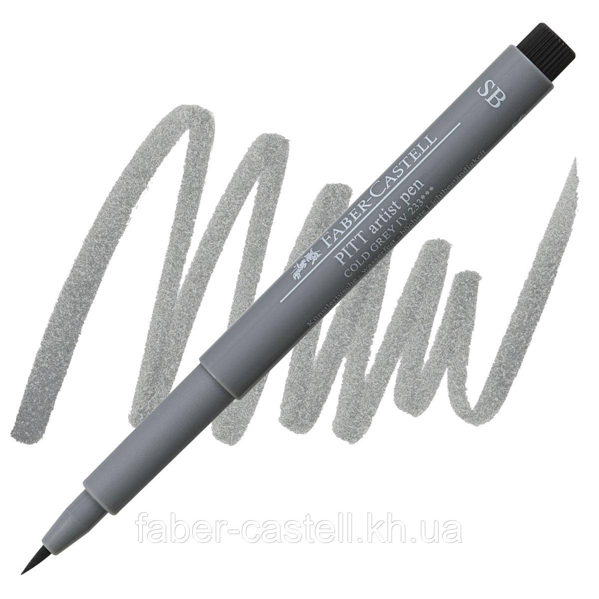 Ручка-пензлик капілярна Faber-Castell Pitt Artist Pen Soft Brush, колір холодний сірий IV  №233, 167833