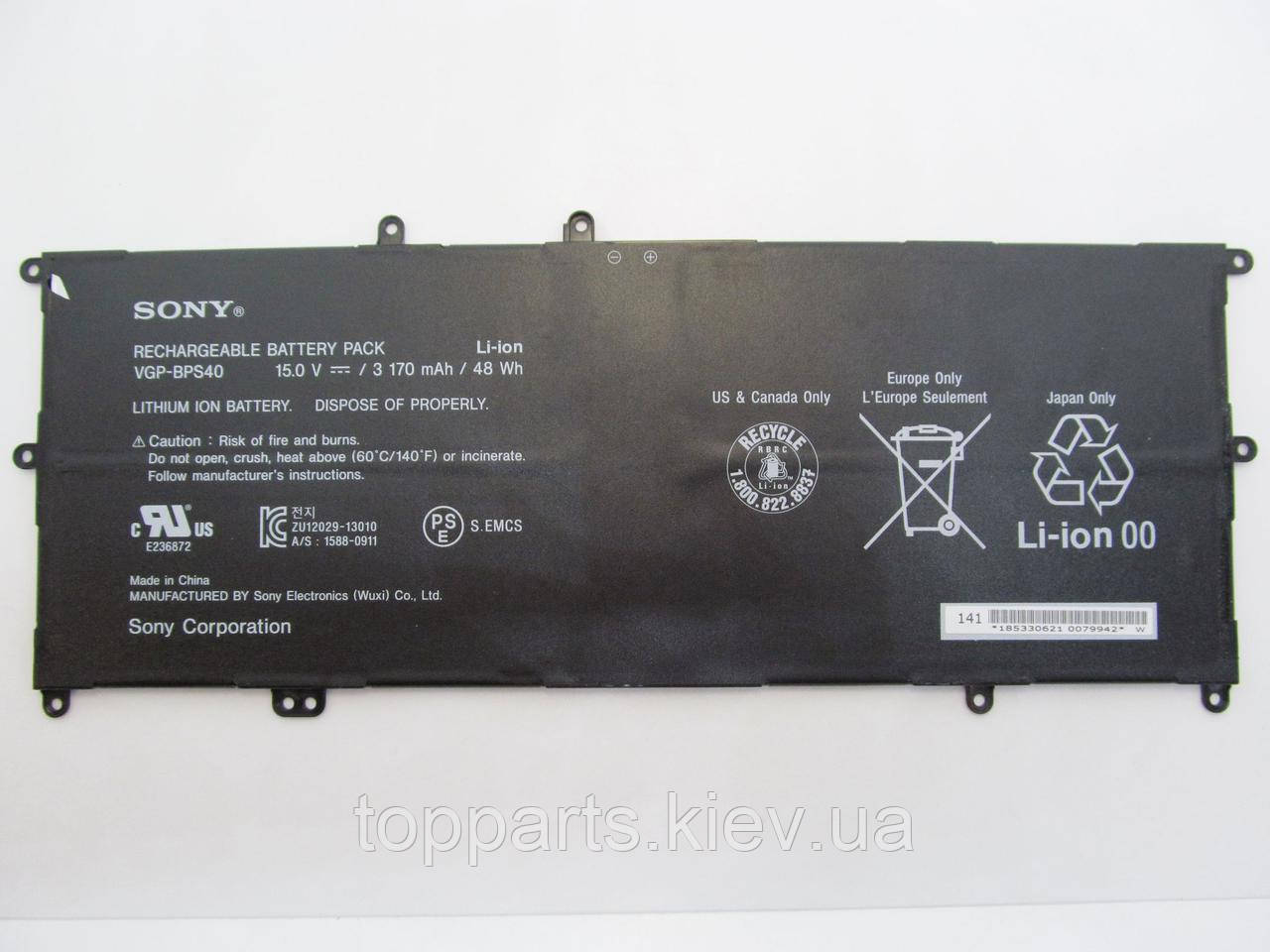 Батарея для ноутбука Sony VGP-BPS40, 3170mAh (48Wh), 4cell, 15V, Li-ion, чорна, ОРИГІНАЛЬНА