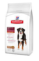 Hill's SP Canine Adult Large Breed Lamb & Rice,14кг, фото 2