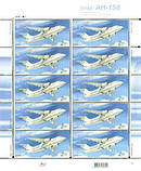 Поштова марка «АН-158»., фото 2