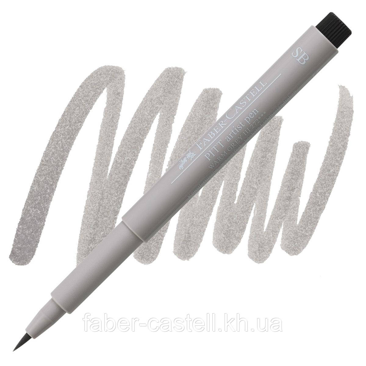 Ручка-пензлик капілярна Faber-Castell Pitt Artist Pen Soft Brush, колір теплий сірий III  №272, 167872
