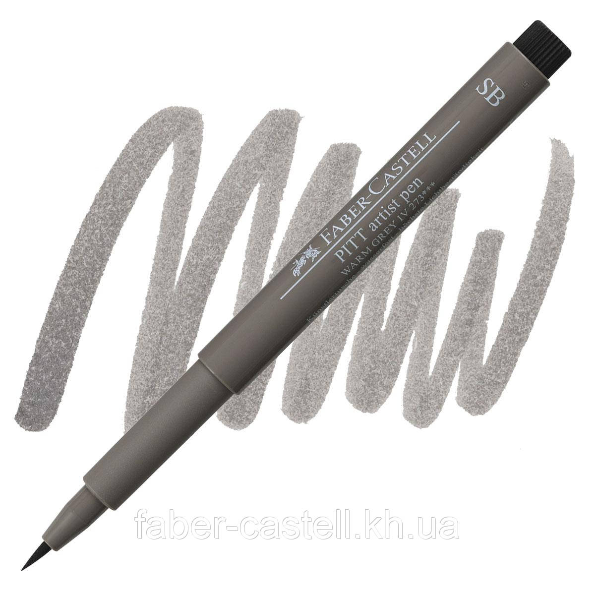 Ручка-пензлик капілярна Faber-Castell Pitt Artist Pen Soft Brush, колір теплий сірий IV  № 273, 167873