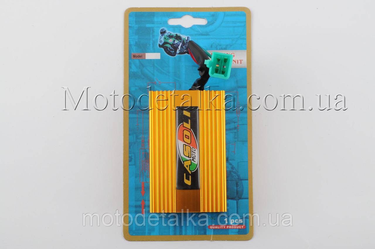 Комутатор (тюнінг) Active (золотистий).