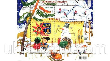 Поштовий блок « Українське подвір'я »