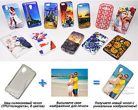 Друк на чохлі для LG Nexus 5 D820 (Силікон/TPU)