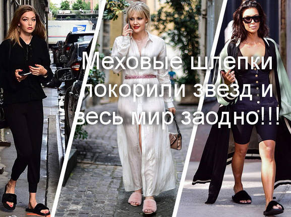Суперцінки Шльопанці шльопанці з хутром, мехові капці, черевички молочного кольору, фото 3