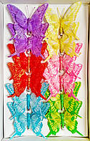 Декоративные бабочки на прищепке (12 см) 287606