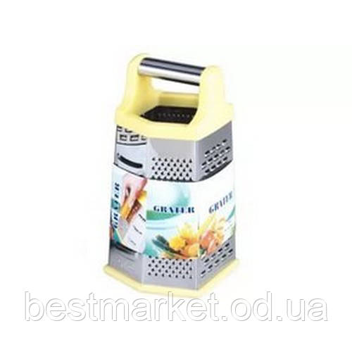 Терка GRATER 9 steel 6 sides (UN-1203)
