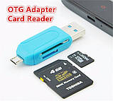 Універсальний Кардрідер 4 в 1 Micro USB OTG TF/SD Card Reader (чорний), фото 3