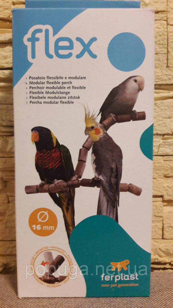 Модульна жердинка Flex 4192 d16 мм., фото 1