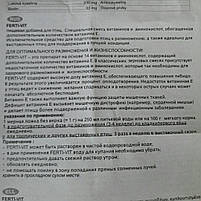 Вітаміни Ferti Vit 200g Versele Laga для оптимального розмноження й життєздатності, фото 2