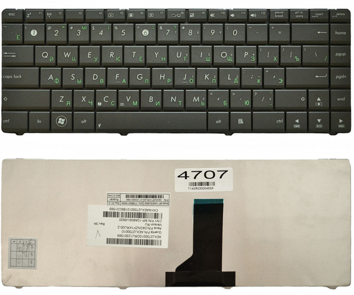 Клавіатура Asus X43SJ, X43SM, X43SV, X43TA, X43TK, X43U