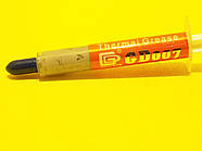 Термопаста GD007 7 гр.