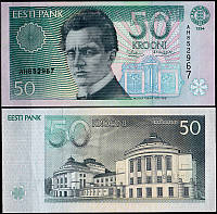 Эстония 50 крон 1994 UNC